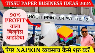 Tissu paper manufacturers  Tissu paper business ideas for 2024  Paper napkin manufacturer business [upl. by Cleti135]