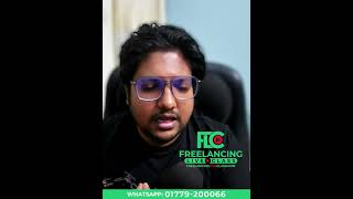 ফ্রিল্যান্সারদের জন্য ফিটনেস ম্যানেজমেন্ট  Freelancing Live Class [upl. by Lihcox171]