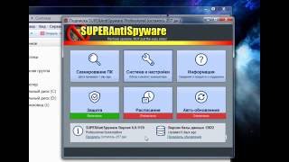 Русификация к SUPER Anti Spyware только для 32 битной [upl. by Bourn]