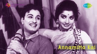 Azhagukku Song  Annamitta Kai  MGR Jayalalitha  KV Mahadevan  Vaalee  T M S [upl. by Nalani]