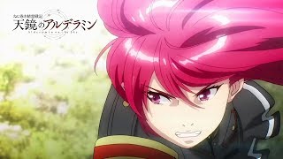 Alderamin on the Sky  Opening HD [upl. by Reeher]