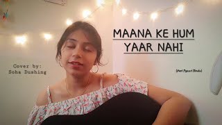 Maana Ke Hum Yaar Nahi  Cover Song Short  Meri Pyaari Bindu  Parineeti Chopra  Soha Dushing [upl. by Assena574]