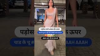 Suit kat liya patiyala Sanamshorts vair love trending shayari 🤗🤗 [upl. by Chan]