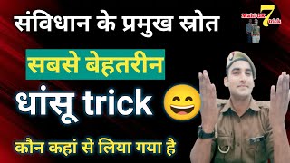 संविधान के प्रमुख स्रोत trick  sanvidhan ke Pramukh strot trick  sanvidhan trick  GK trick [upl. by Oicnedif]