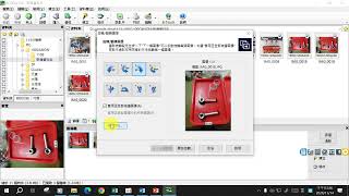 ACDSEE批次處理圖片 [upl. by Pain]