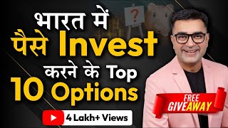 Top 10 Investment Options in India  Investment Ideas for beginners  DEEPAK BAJAJ [upl. by Mariquilla]