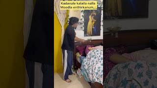 🔥Enna moodla erukalo💯😂husband vs wife alaparaiagal comedy funny short shorts ytshorts fun [upl. by Nauqit328]