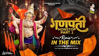 गणपती नॉनस्टॉप डीजे गाणी  Ganpati Nonstop Dj Song 2024 Ganpati Bappa Dj Song DJ Vaibhav in The Mix [upl. by Behre]