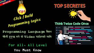 Develop your Programming Logic with various tips  the best way to learn Programming languages [upl. by Nnanaej]