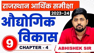 9 Rajasthan Economic Survey 2023  2024  Chapter4  Abhishek Sir  Springboard Economic Survey [upl. by Lledal]