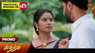 Sundari  Promo  31 Aug 2024  Tamil Serial  Sun TV [upl. by Arita708]