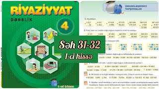 4cü sinif Riyaziyyat dərslik səh 3132 1ci hissə Ümumiləşdirici tapşırıqlar [upl. by Ayanaj]