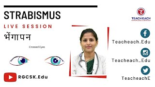 भेंगापन  Strabismus  Paramedical Course ∣ Live Class [upl. by Allerim126]