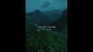 حصرياً حسام الرسام كيمر عرب بدون موسيقى سوي حركه الاشتراك yourpage explore subscribe [upl. by Ahsikat538]