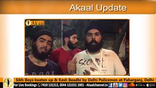 Sikh Boys beaten up amp Kesh Beadbi by Delhi Policemen at Paharganj Delhi [upl. by Catrina]