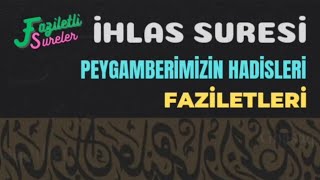 İhlas Suresi ve Faziletleri [upl. by Hagai]