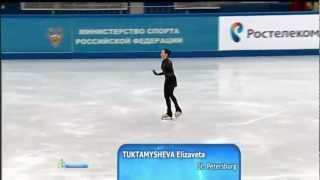 Elizaveta TUKTAMYSHEVA 2013 SP Russian Nationals [upl. by Adnelg]