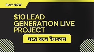 10 B2B Lead Generation Live Project  Fiverr Live Project  Sharah Academy [upl. by Kev]