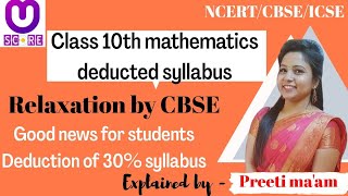 Deducted syllabus of class 10 Maths CBSE 20202021 by Preeti Maam  New Syllabus by CBSE [upl. by Nnylasor]