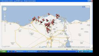 كيف يتم زيادة وتحسين أداء المبيعات فى وجود GIS ؟ [upl. by Sukramed]