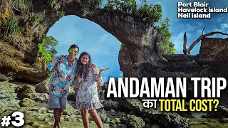 Andaman Tour Budget  Andaman Travel Guide  How to plan Andaman amp Nicobar trip [upl. by Jerold]