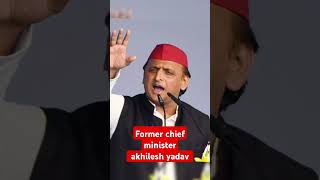 Mahual badlne wala hai akhilesh yadav shorts video [upl. by Zurheide569]