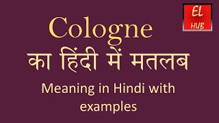 Cologne meaning in Hindi [upl. by Breeze979]