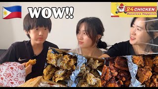 🇵🇭🇰🇷24 Chicken in the Philippines Is it Korean food Is it Filipino food필리핀VLOG [upl. by Schonfeld485]