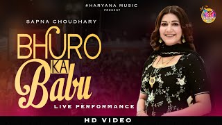 Bhuro Ka Babu  Sapna Choudhary Dance Performance  New Haryanvi Songs Haryanavi 2023 [upl. by Aeet]