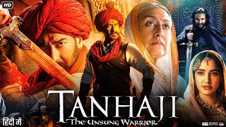 Tanhaji Full Movie  Ajay Devgan  Saif Ali Khan  Kajol  Sharad Kelkar  Review amp Facts HD [upl. by Wiltz]