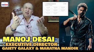 Jawan BOX OFFICE COLLECTION Breaking All Records  Manoj Desai REACTION  Houseful Day Continues [upl. by Stanton]