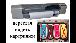 ремонт плоттера HP DesignJet 500 Plus 24 C7769F не видит катриджи [upl. by Egide]