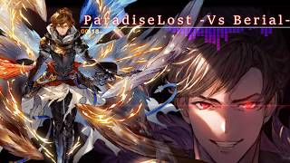 【最高音質グラブル】歌詞付『 パラダイスロスト  ParadiseLost 』ベリアル  アバター Berial  Avatar BGM  トリプルゼロ【GRANBLUE FANTASY】 [upl. by Novelc828]