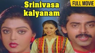 part 1srinivasa kalyanam ytshortsdevotionalbalajilivetrendinggovindasongsttdgodsongskata [upl. by Ivzt861]