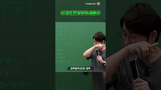 이 정도면 맞혀줘 얘들아 [upl. by Ahsieuqal]