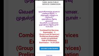 TNPSC GROUP II IIA RESULT PUBLISHED 2024 tnpsc mka madhavakrishnaacademy [upl. by Kersten866]