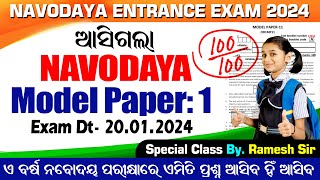 Navodaya Model Question Paper 2024  Navodaya Vidyalaya Entrance Exam Selected Questions [upl. by Orme340]