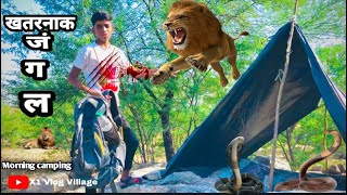 खतरनाक जंगल । danger forest । lion अटैक । 12 hours ￼surviving ।campingvideo इन forest ।campingvideo [upl. by Atinot]