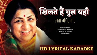 Khilte Hain Gul Yaha LATA MANGESHKAR Hd Lyrical Karaoke Live Instruments swaritstudio [upl. by Sinnelg]