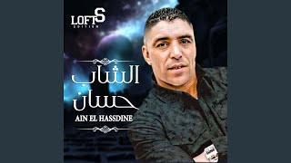 Ain El Hassdine [upl. by Laohcin]