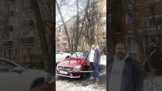 Mercedes C 300 из Грузии в Россию Привезли необычное авто с большой выгодой машины автоизгрузии [upl. by Dutchman]