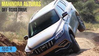 Mahindra Alturas G4 SUV Off Road Drive Review  Best In Segment [upl. by Arlene]