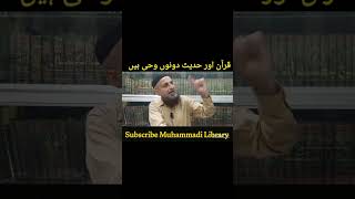 Quran Aur Hadees Dono Wahi Hain By Saifullah Muhammadi [upl. by Amasa]