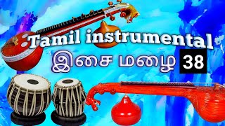 Tamil traditional instrumental 38 [upl. by Ennirok]