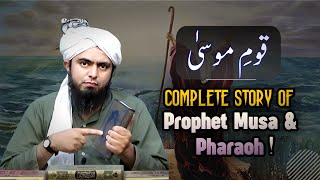 Complete story of Prophet Musa a s amp Pharaoh  حضرت موسی اور فرعون  By Engineer Muhammad Ali Mirza [upl. by Pelson]