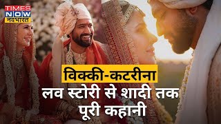 Journey Katrina KaifVicky Kaushal की Love Story से लेकर शादी तक की पूरी कहानी  Wedding  Marriage [upl. by Kannry429]