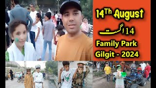 14th August Celebration in Family Park Gilgit  Pakistan Independence Day Special  Jazzy Bhai [upl. by Henleigh]