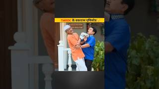 TMKOC के बकवास एपिसोड😒shorts tmkoc youtubeshorts [upl. by Dupre]