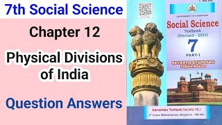 7th  Chapter 12  Physical Divisions of India Social Science Question Answer [upl. by Edna866]