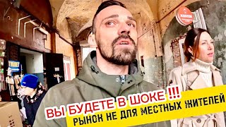 ВЫ БУДЕТЕ В ШОКЕ 🔥РЫНОК НЕ ДЛЯ МЕСТНЫХ ЖИТЕЛЕЙ В КАЛИНИНГРАДЕ Тут покупают только туристы [upl. by Greggs]